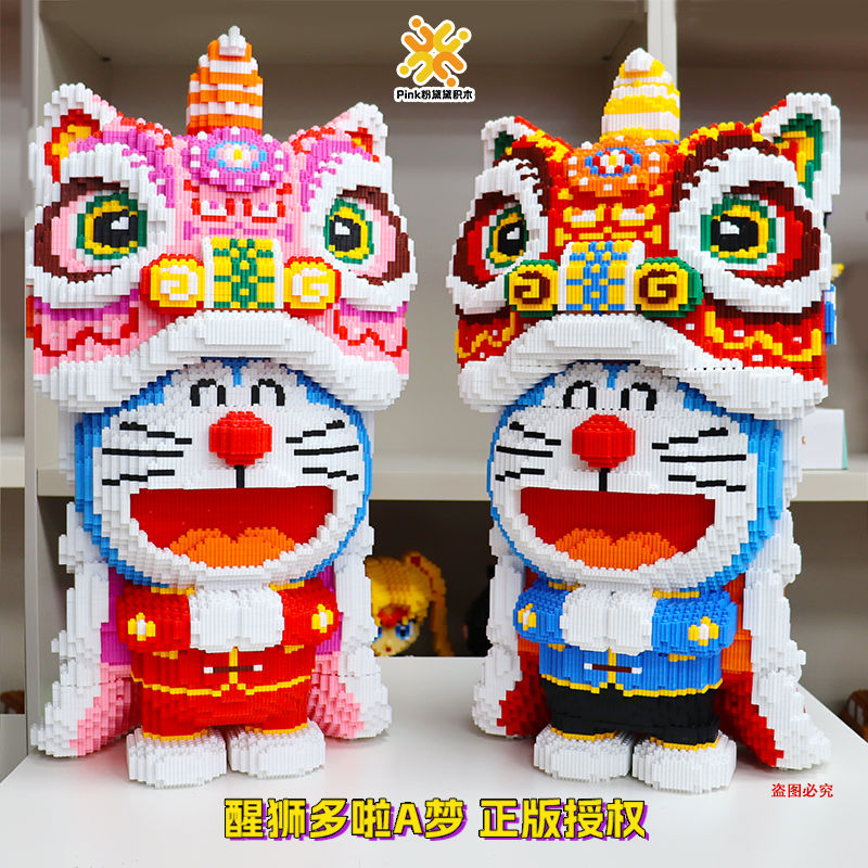 2024兔年超大号醒狮哆啦a梦积木玩具皮卡丘摆件新年礼物寒假拼装1
