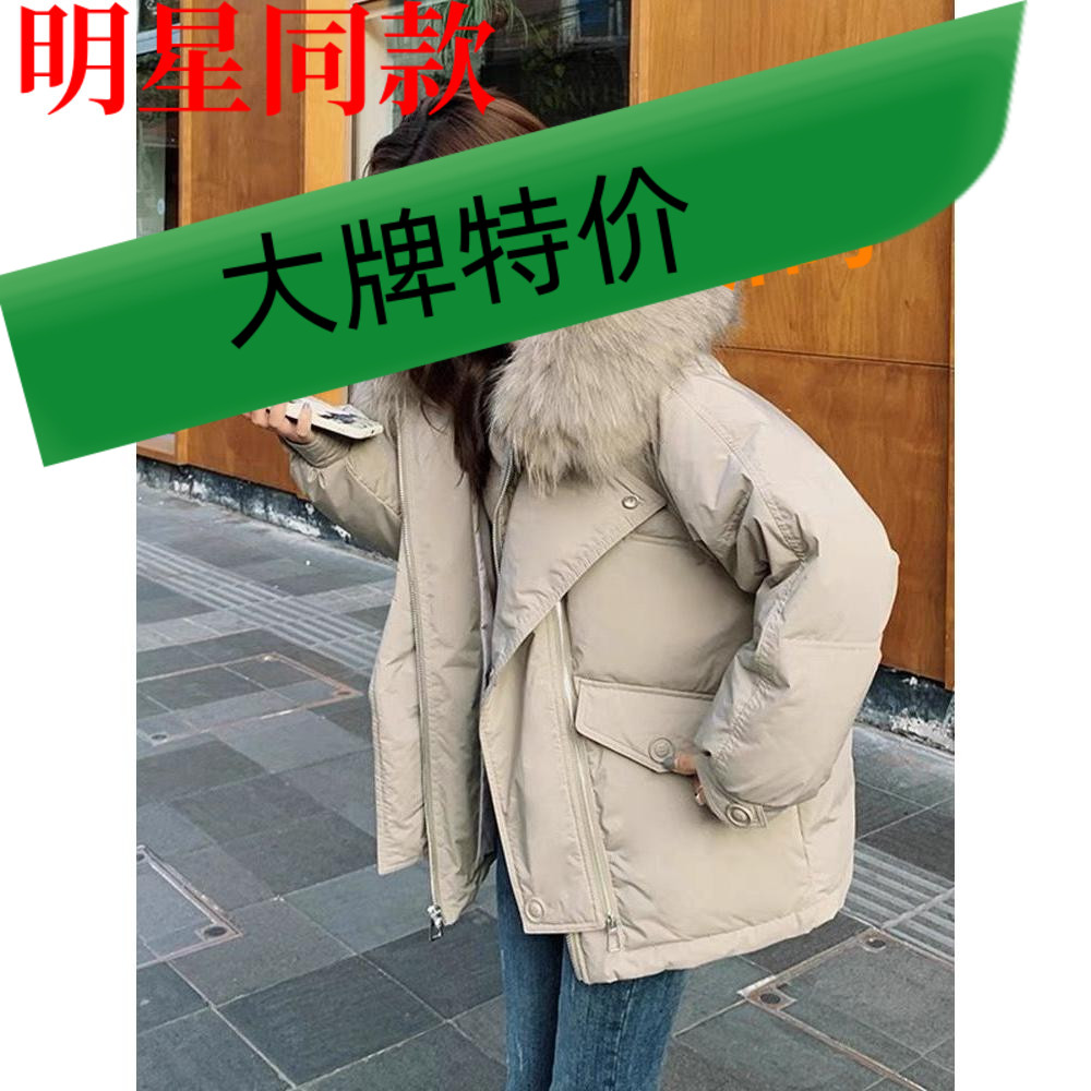 雪中飞美拉德今年爆款冬季新款小个子加厚毛领棉衣面包服保暖羽绒