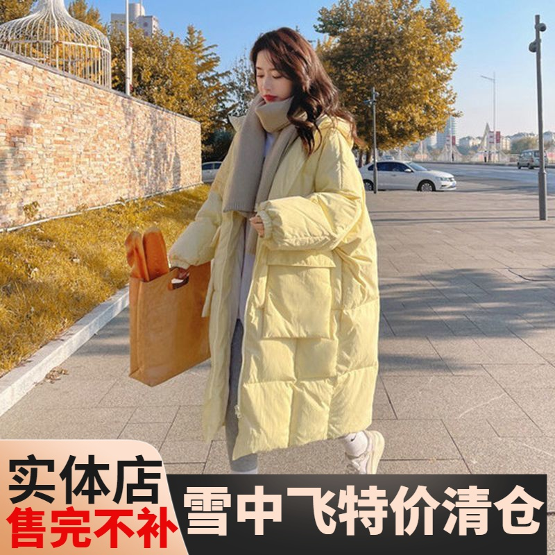 雪中飞奶黄色羽绒女中长款2023冬季新款韩版宽松衣加厚保暖外套潮