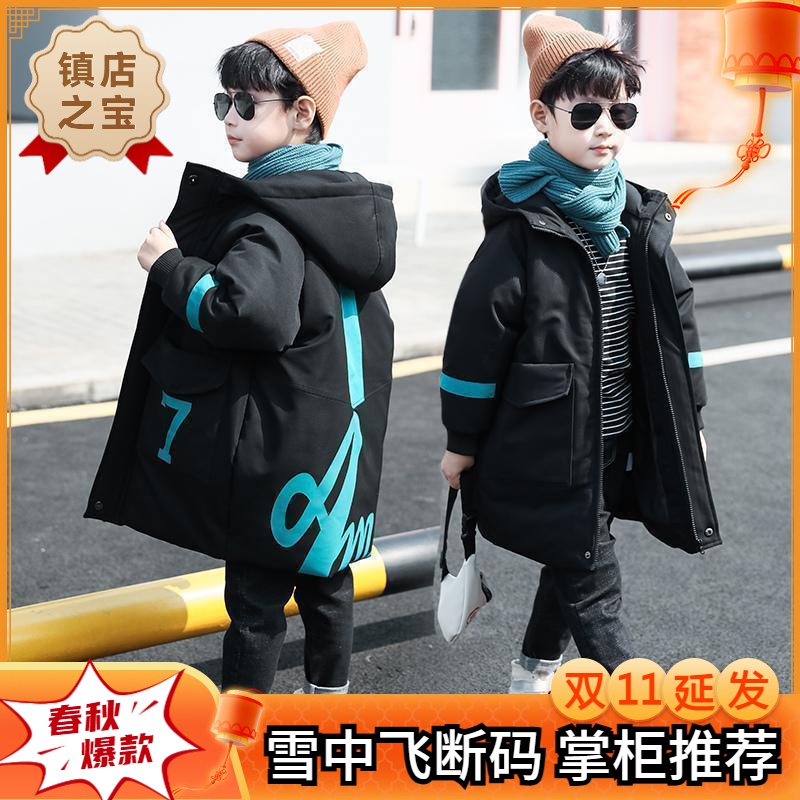 雪中飞儿童男外套棉衣2023新款冬装中长款棉服大童加厚棉袄冬季韩