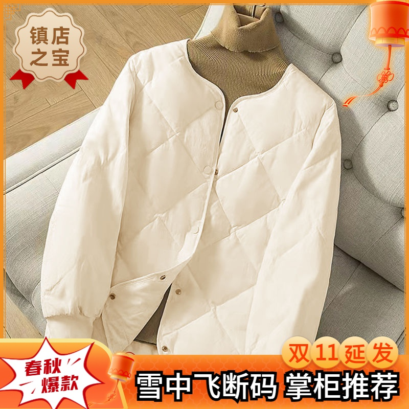 雪中飞轻薄羽绒棉服女轻便无领菱形格小棉袄矮个子圆领宽松学生内