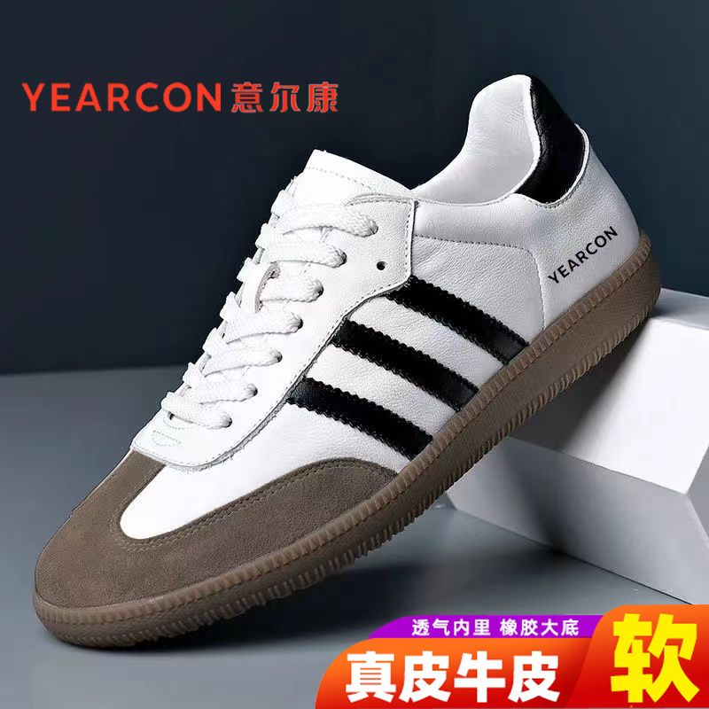 正品意尔康男鞋真皮德训男士皮鞋商务休闲运动鞋子软底软面