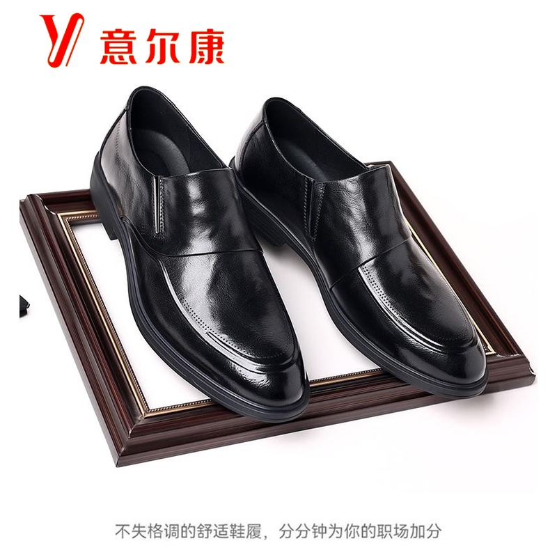 正品意尔康皮鞋男款爆款2023新款商务正装真皮男士休闲一脚蹬男鞋