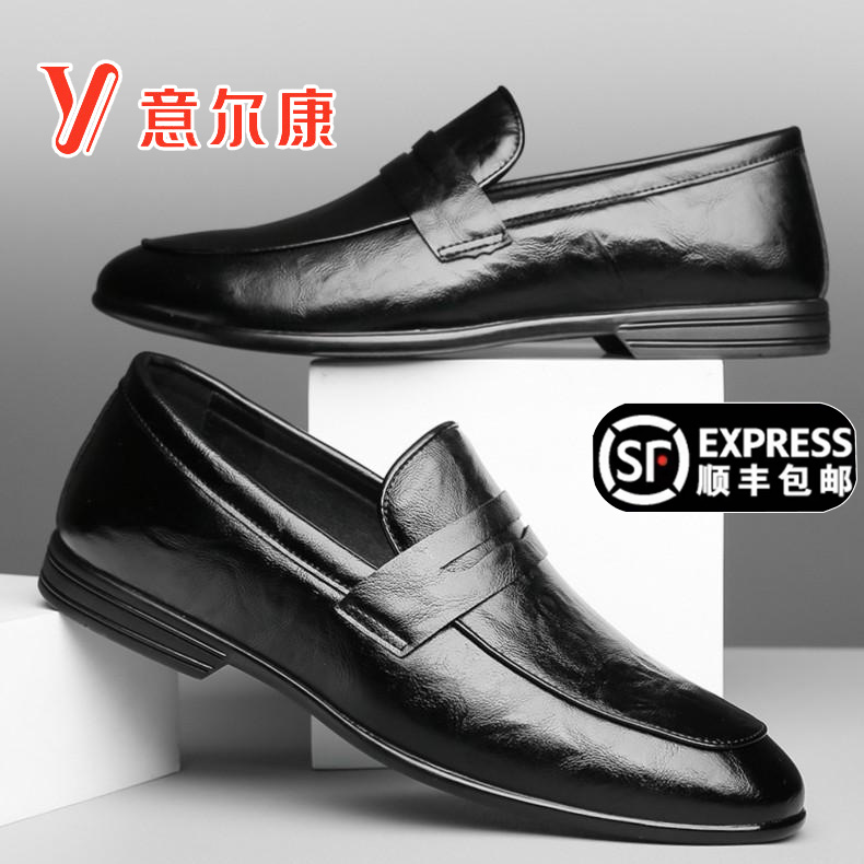 正品真皮正品意尔康新款男士皮鞋休闲豆豆鞋商务英伦时尚百搭正装