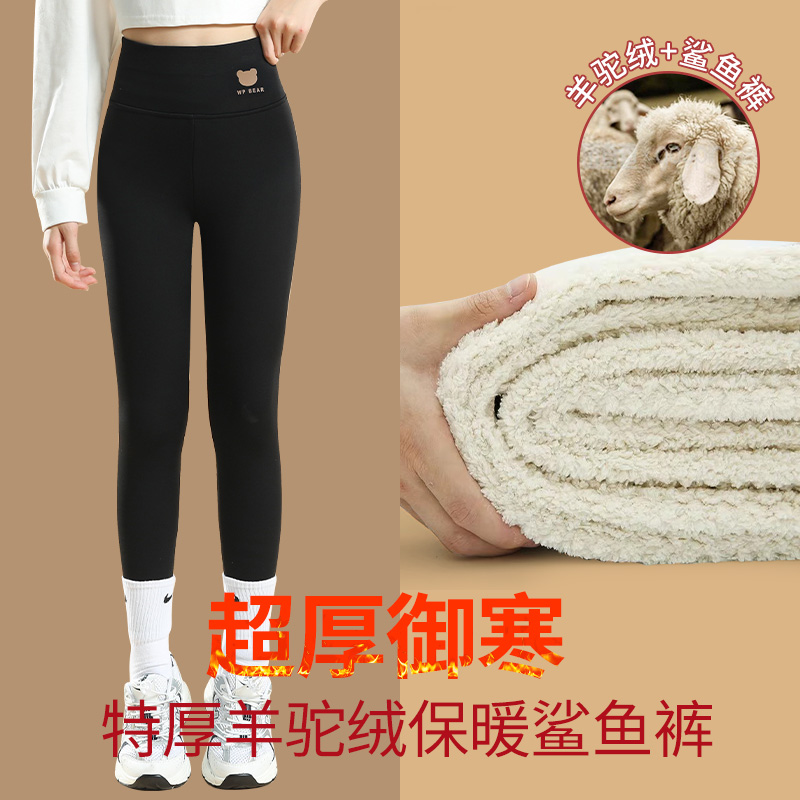 女童打底裤秋冬款加绒加厚中大童黑色高腰鲨鱼裤儿童一体绒休闲裤