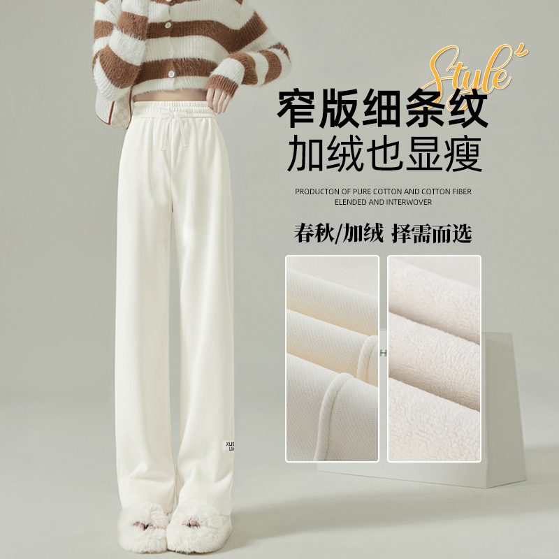 女童裤子加绒加厚冬季儿童白色洋气女孩外穿直筒休闲阔腿裤中大童