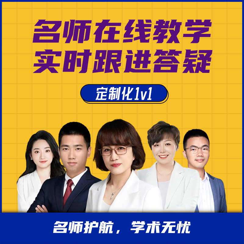 硕士博士毕论/sci期刊发表/ei/课题申报/名师一对一教学
