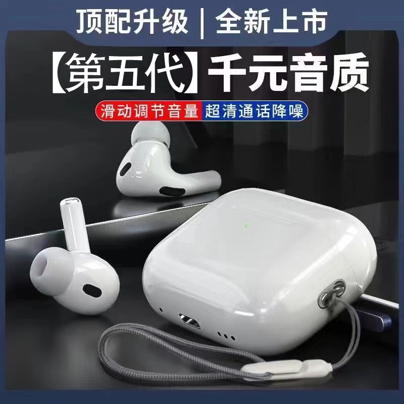 五代降噪蓝牙耳机华强北智能通话长续航适用苹果安卓入耳式全功能