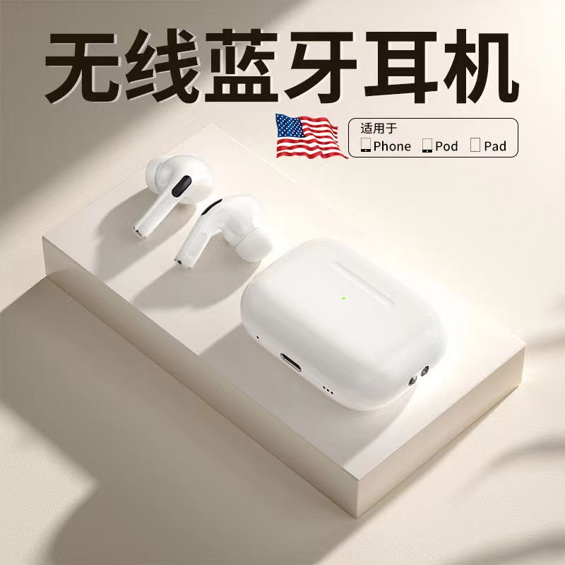 降噪新款入耳式蓝牙设备5.3HIFI无线耳机全功能适用苹果安卓
