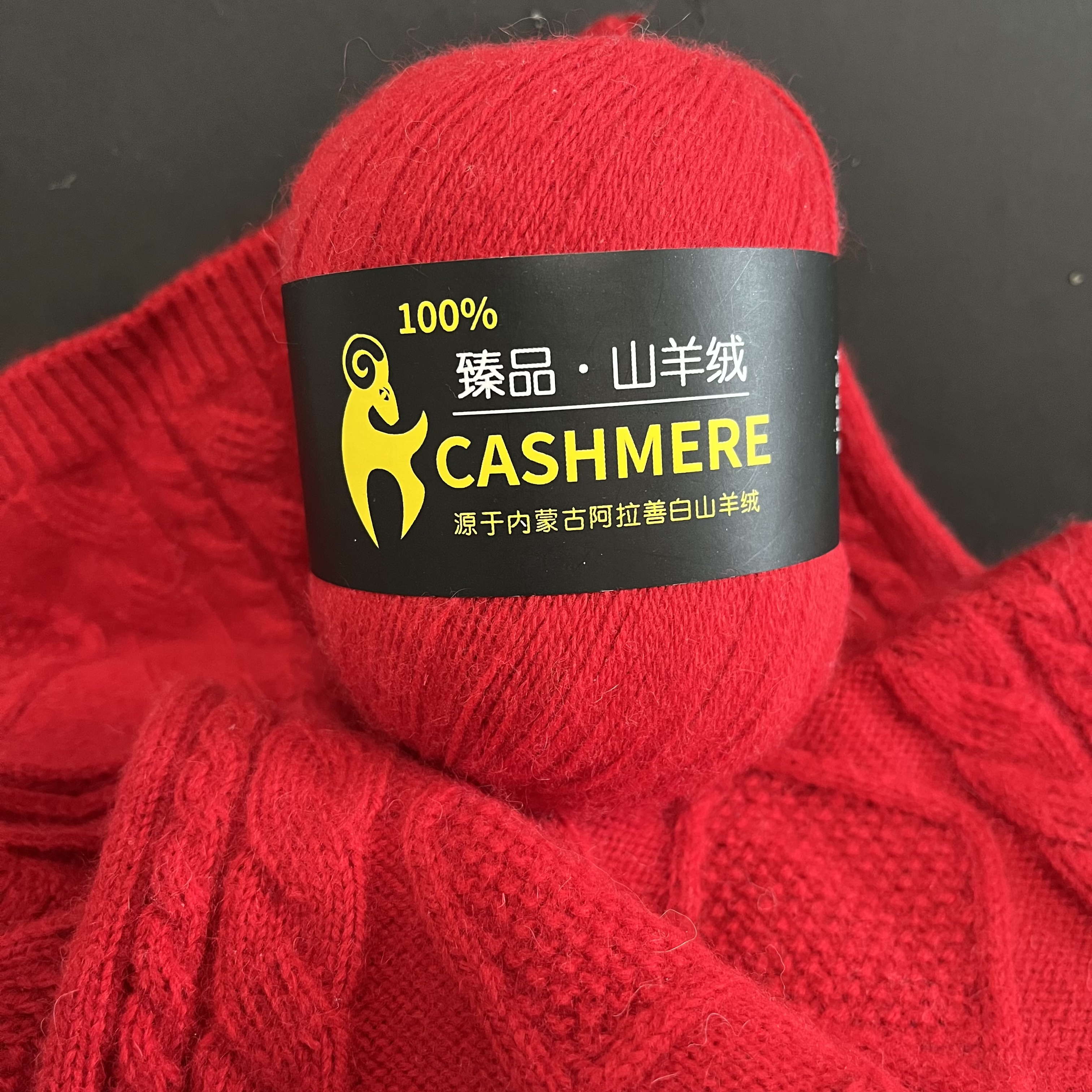 手编羊绒线编织围巾 帽子 毛衣 手编机织正品山羊绒