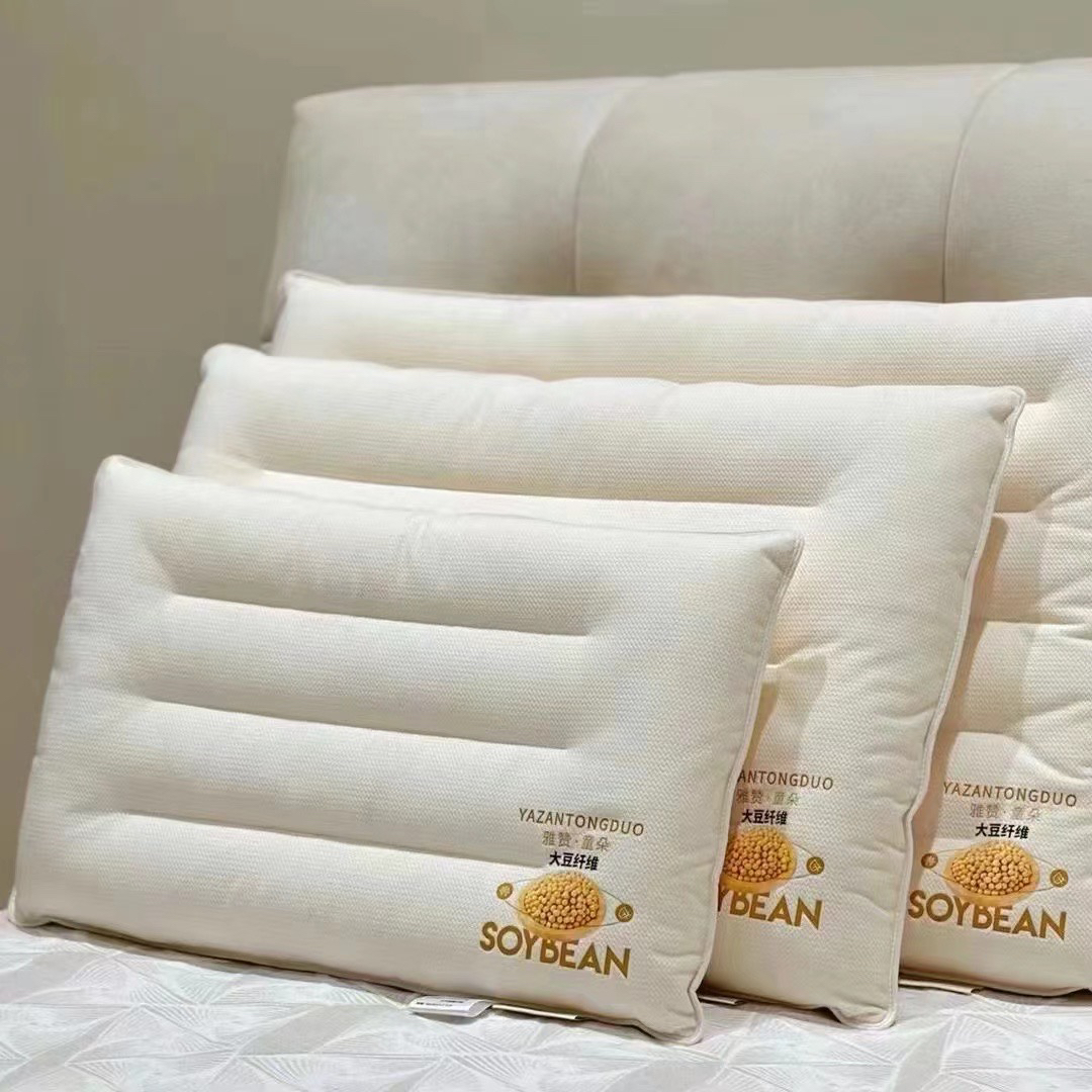雅赞大豆纤维枕儿童学生成人可机洗防瞒家用支撑性好