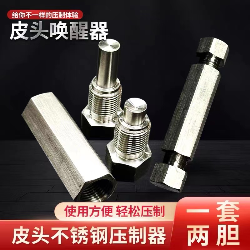 皮头压制器台球修杆器压小头斯诺克桌用品打磨修理器工具枪唤醒器