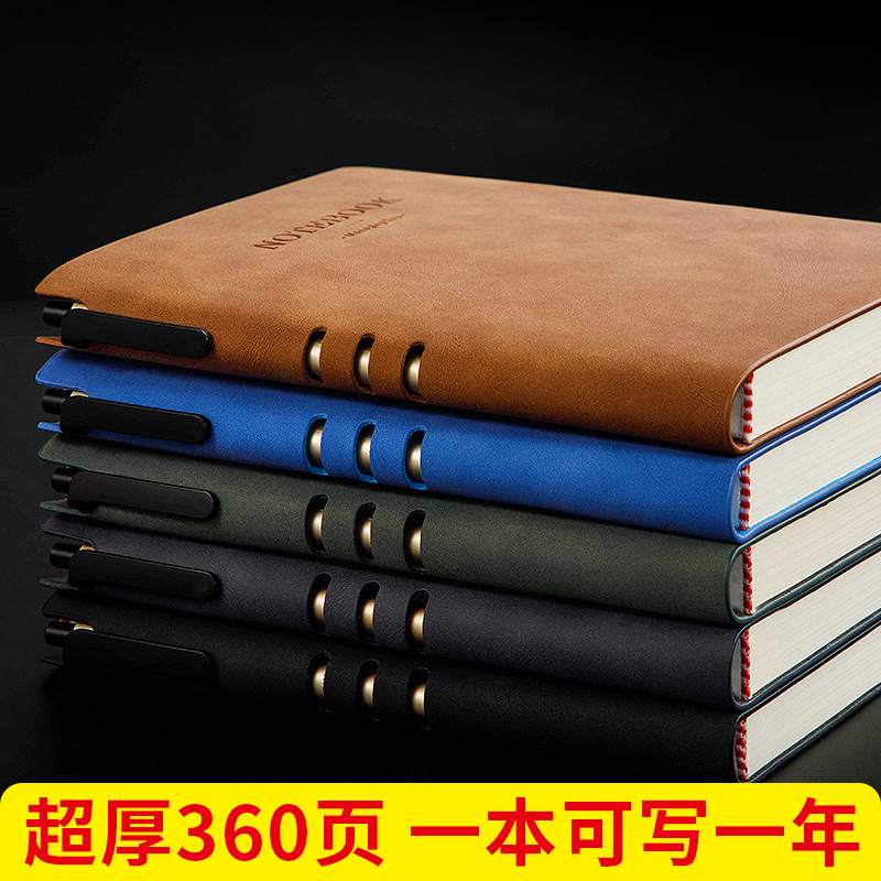 加厚笔记本羊巴皮可印logo大号日记学生笔记本书脊笔插笔记本通用