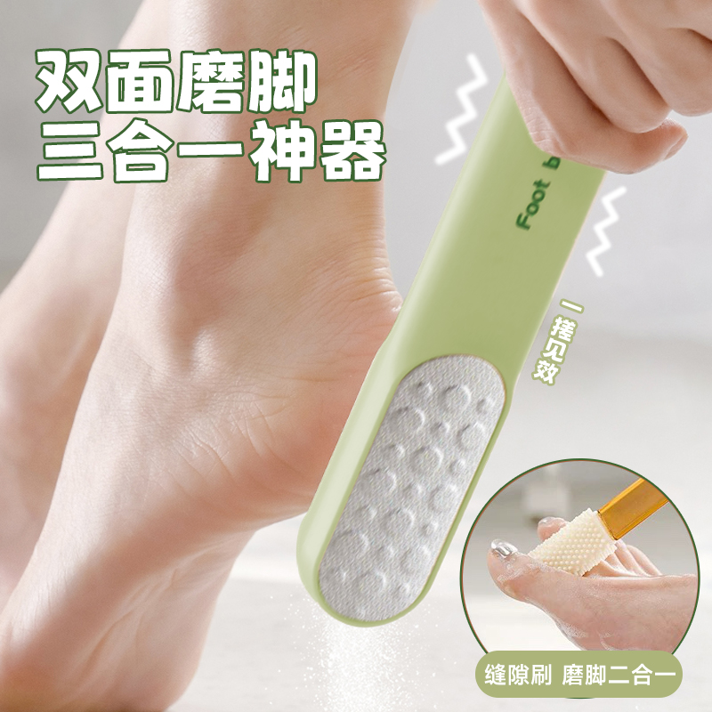 磨脚神器脚底老茧脚后跟去死皮磨脚石多功能脚缝清洗刷洗脚搓脚板