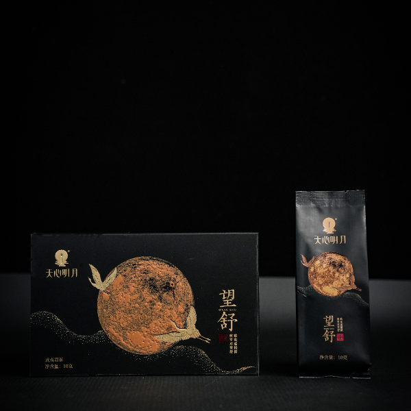 【天心明月】望舒老枞水仙(1泡/盒） 武夷岩茶乌龙茶 礼盒装