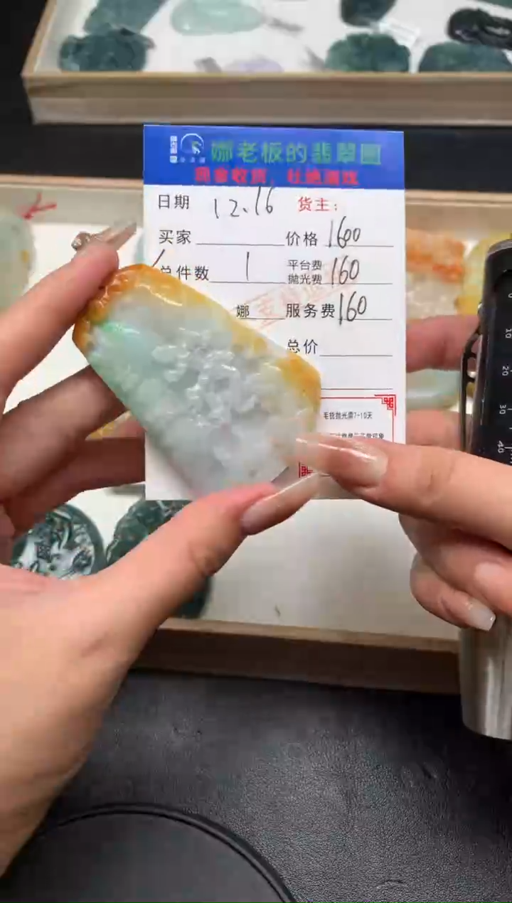 【闪购商品】定制翡翠未镶嵌-毛货不退不换