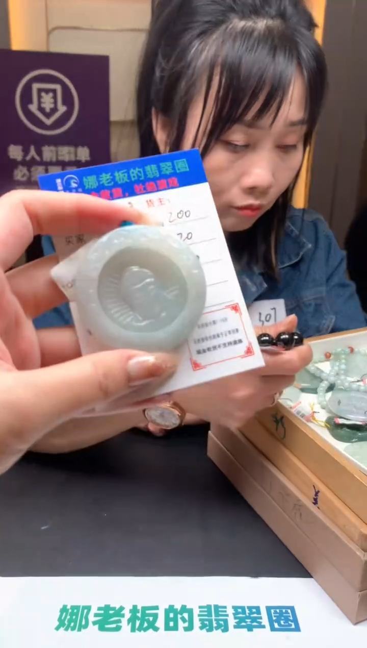 【闪购商品】定制翡翠未镶嵌-毛货不退不换