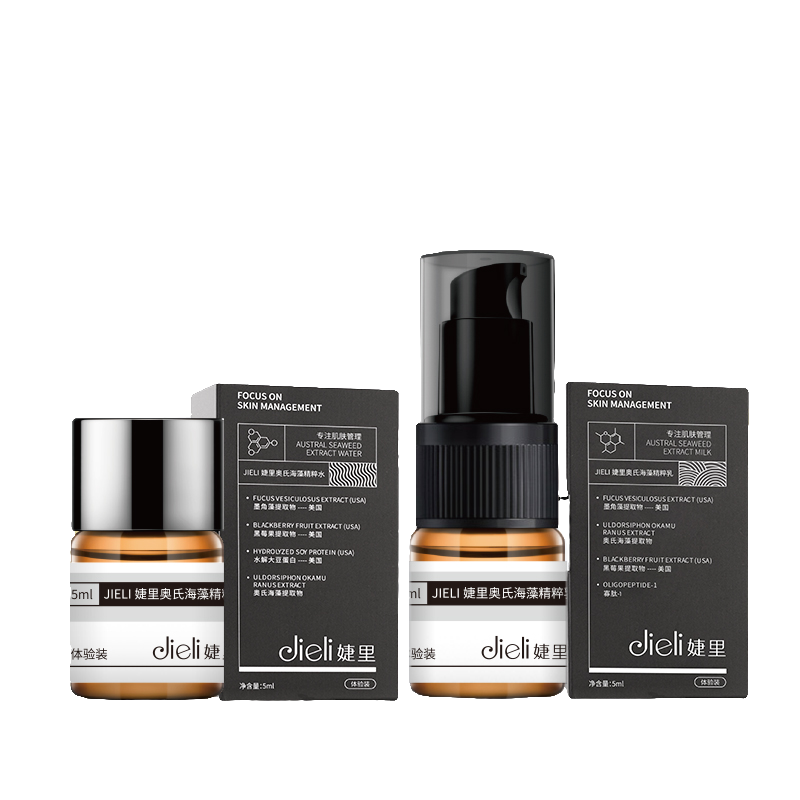婕里【品牌创始人专属】奥氏海藻水乳组合套装试用装套盒保湿精粹