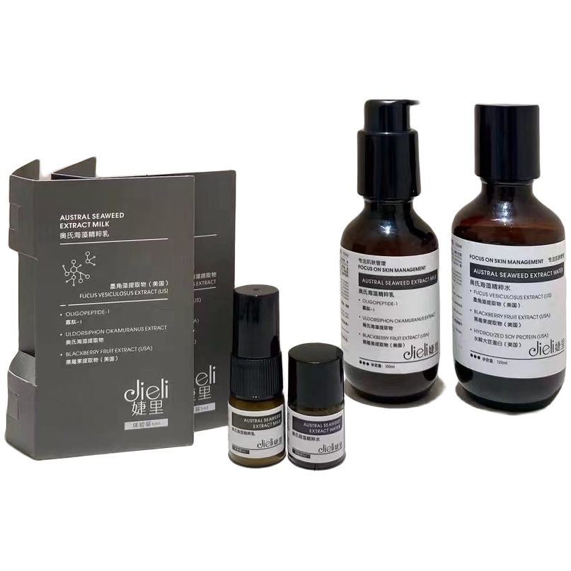 婕里【品牌创始人专属】奥氏海藻水乳组合套装试用装套盒保湿精粹