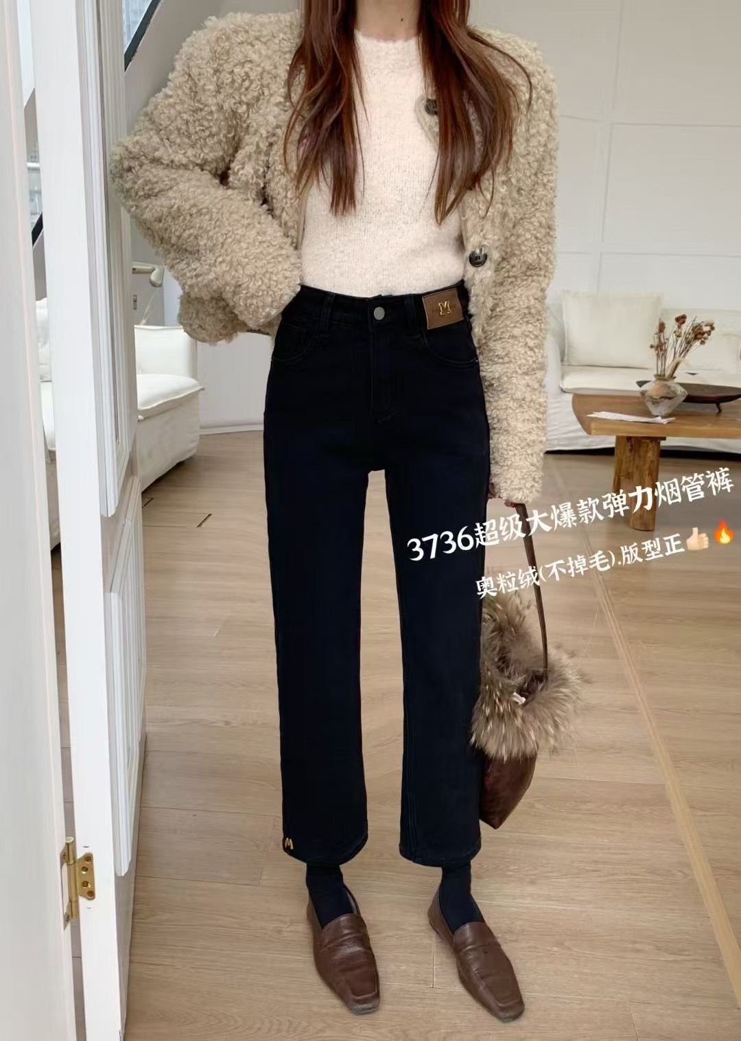 奥粒绒弹力烟管裤