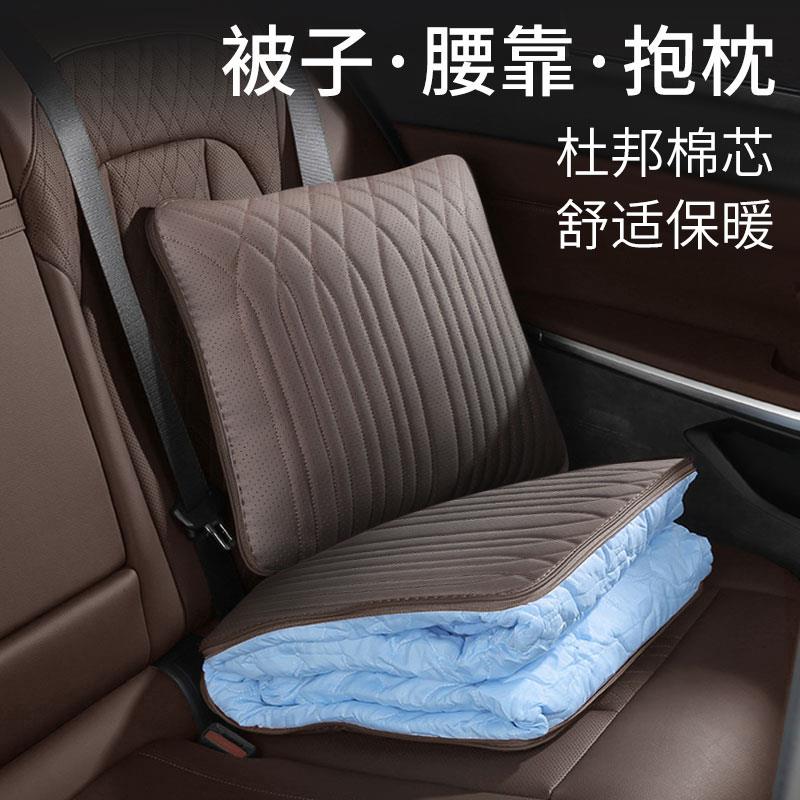 首格汽车抱枕被子加厚两用车内空调被腰靠枕车载抱睡枕车用枕头被