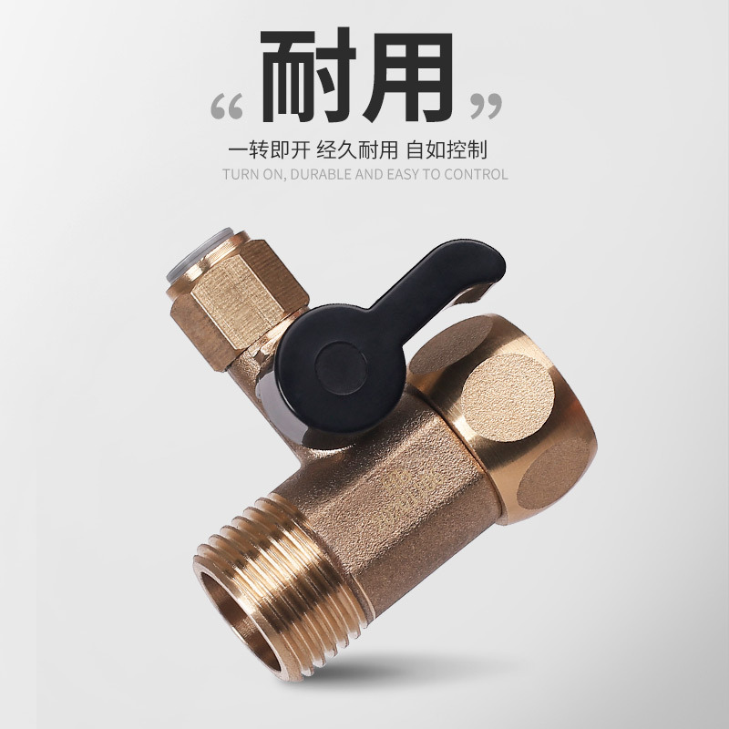 净水器进水三通球阀开关接头阀门配件纯水机4分转2分连体三通角阀
