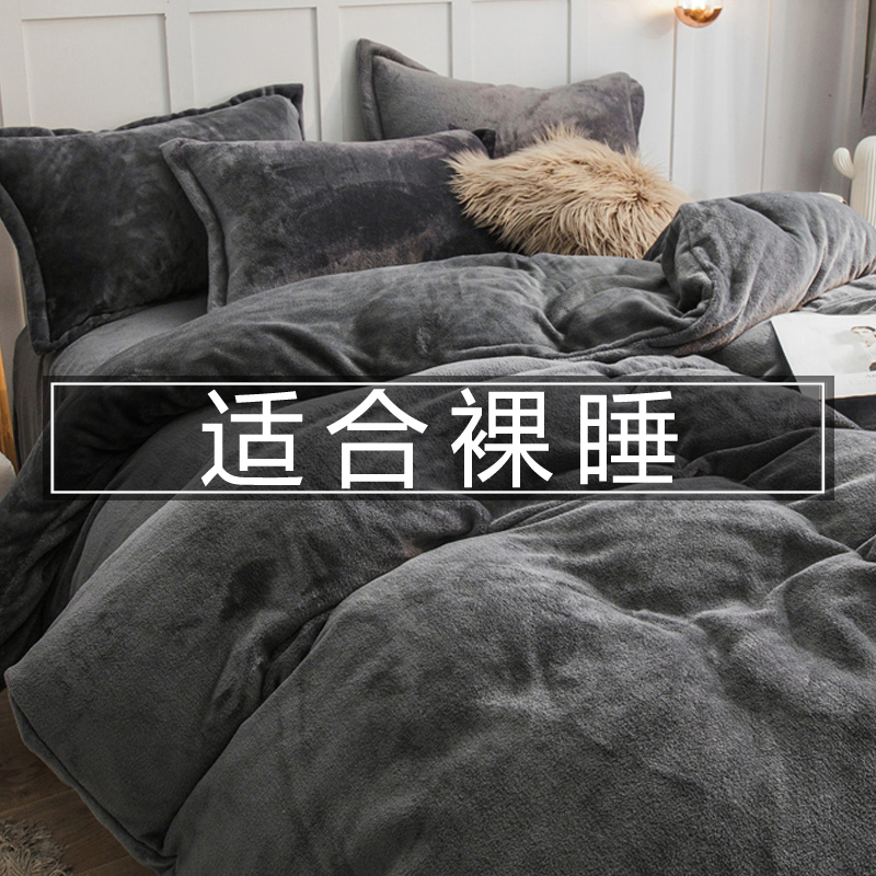 冬天牛奶绒被套单件珊瑚绒被罩学生双面法兰绒加绒被单人被子套罩