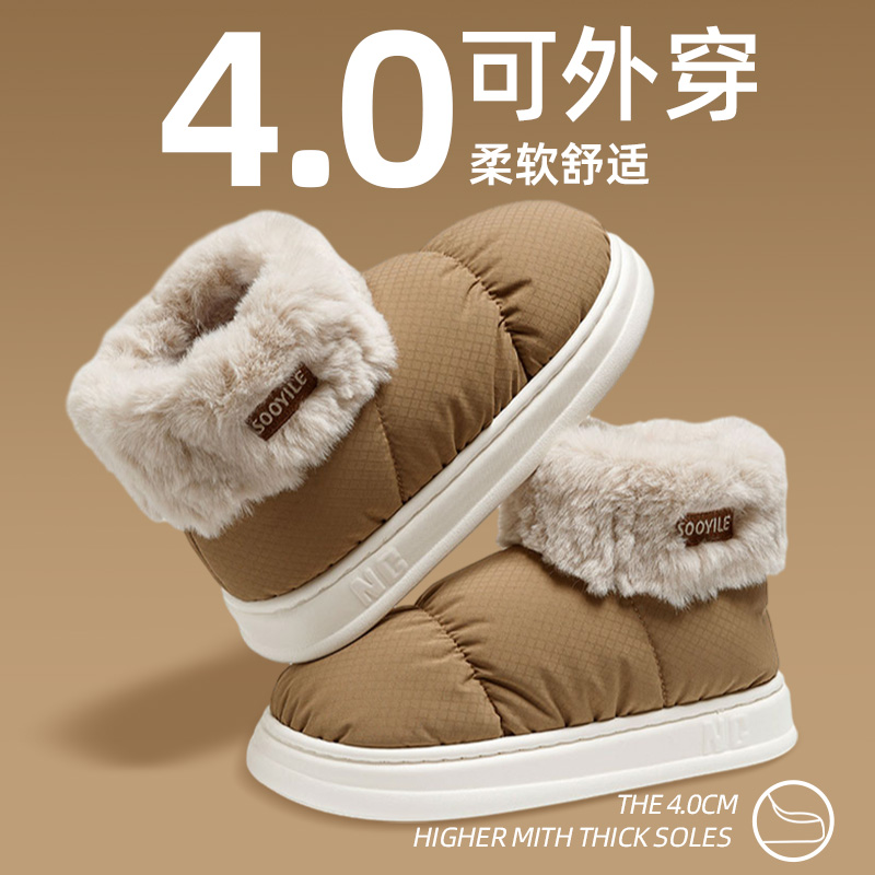 【小扬哥推荐】棉鞋男士冬季包跟外穿新款室内家居保暖厚底棉鞋面包