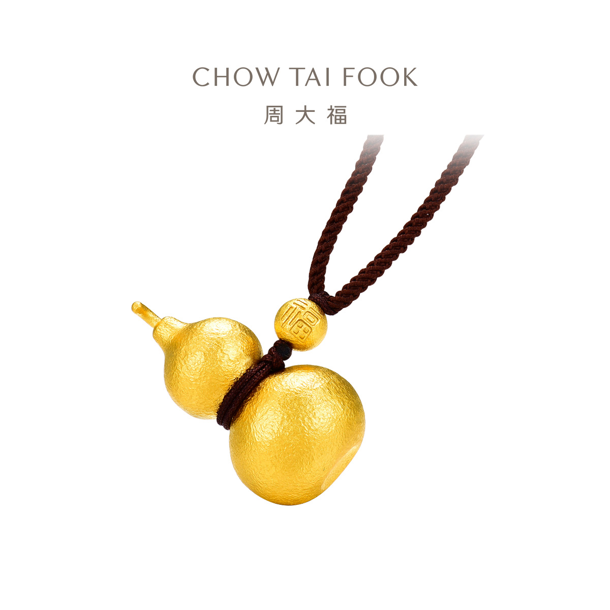【周大福】吉祥福禄足金黄金小版葫芦吊坠工费680计价@EOF1483