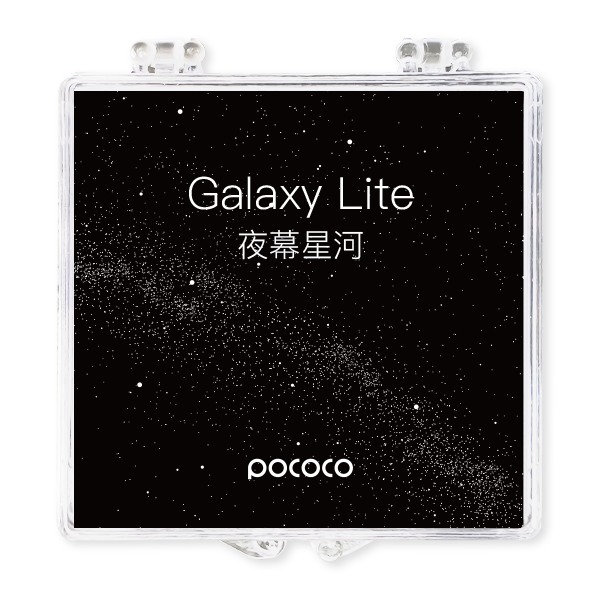 夜幕星河投影盘