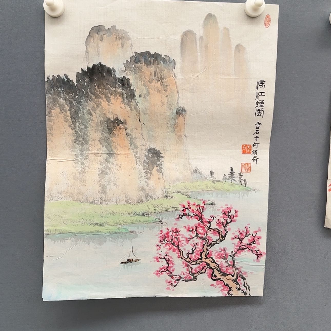 【闪购商品】书法喜欢