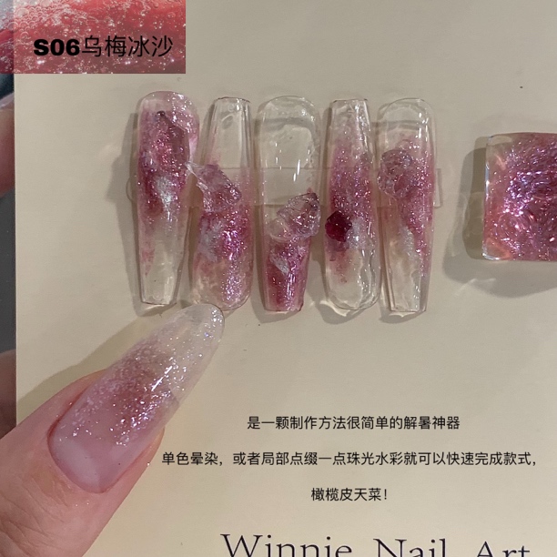 N GEL布灵胶一套9色闪粉甲油胶珠光神器手工