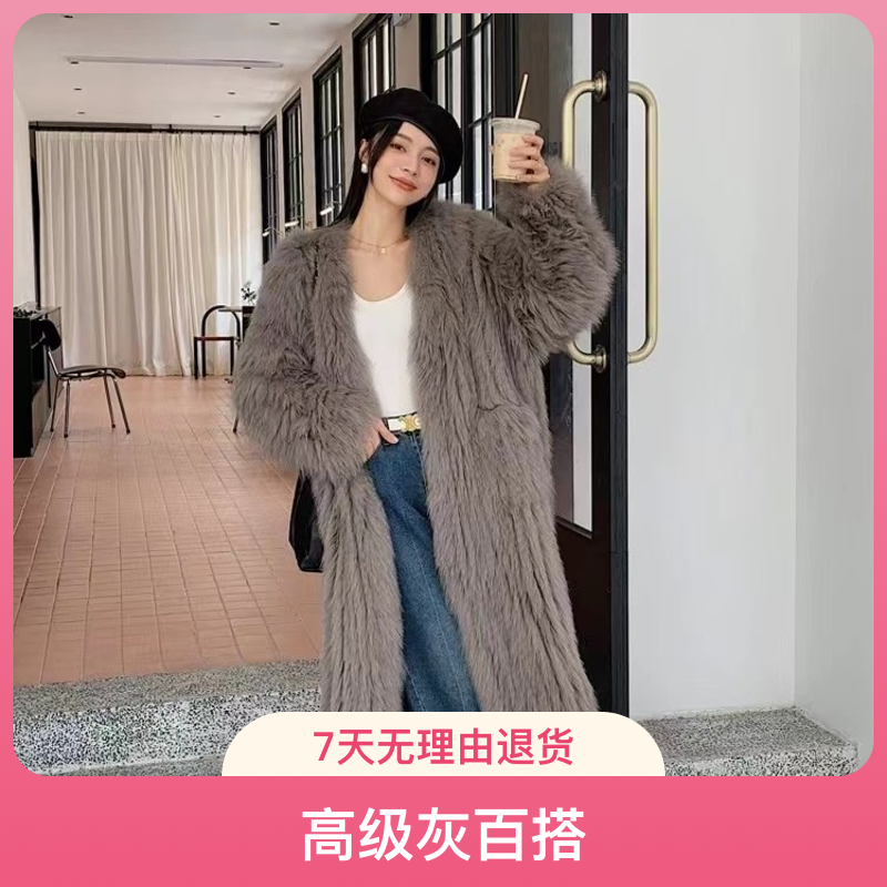 【诚诺】狐狸毛双面编织皮草气质女神百搭长款110-120长外套大衣