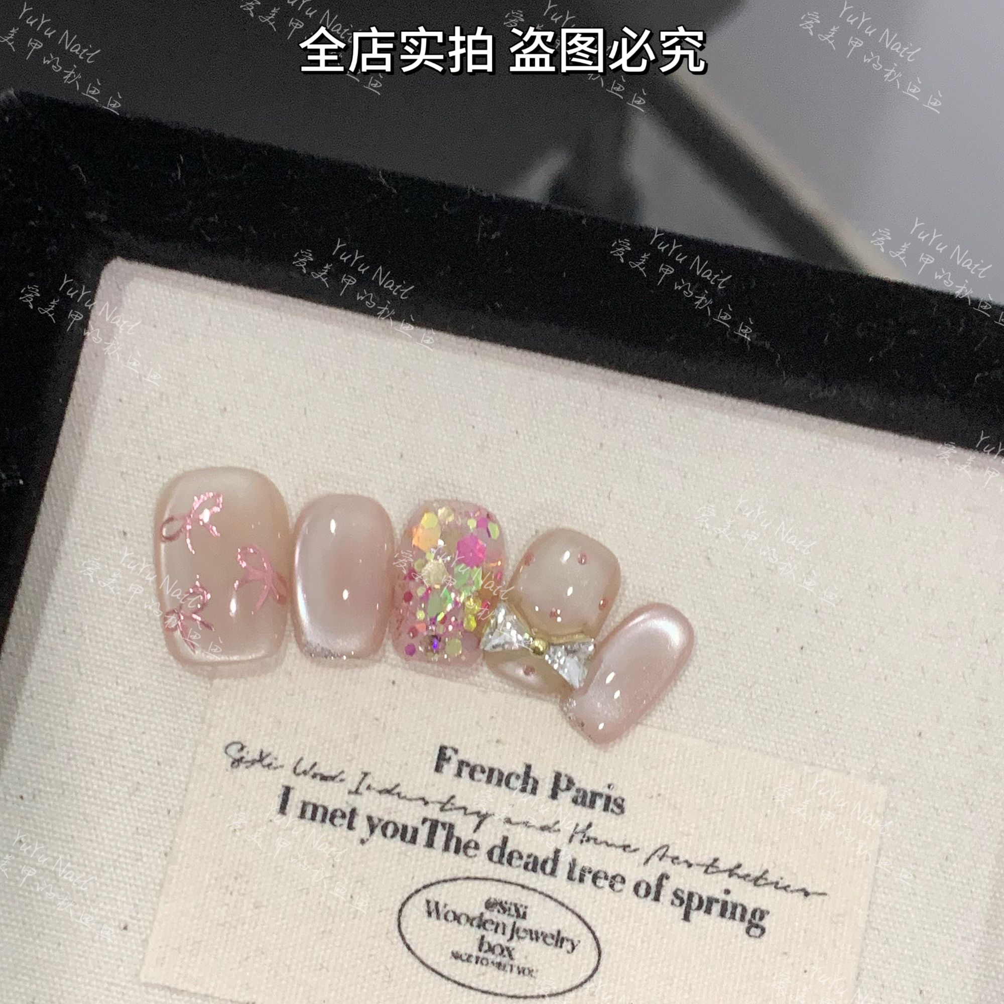 现货YUYU -【可儿】 -纯手绘猫眼系列-小众设计师手工穿戴甲