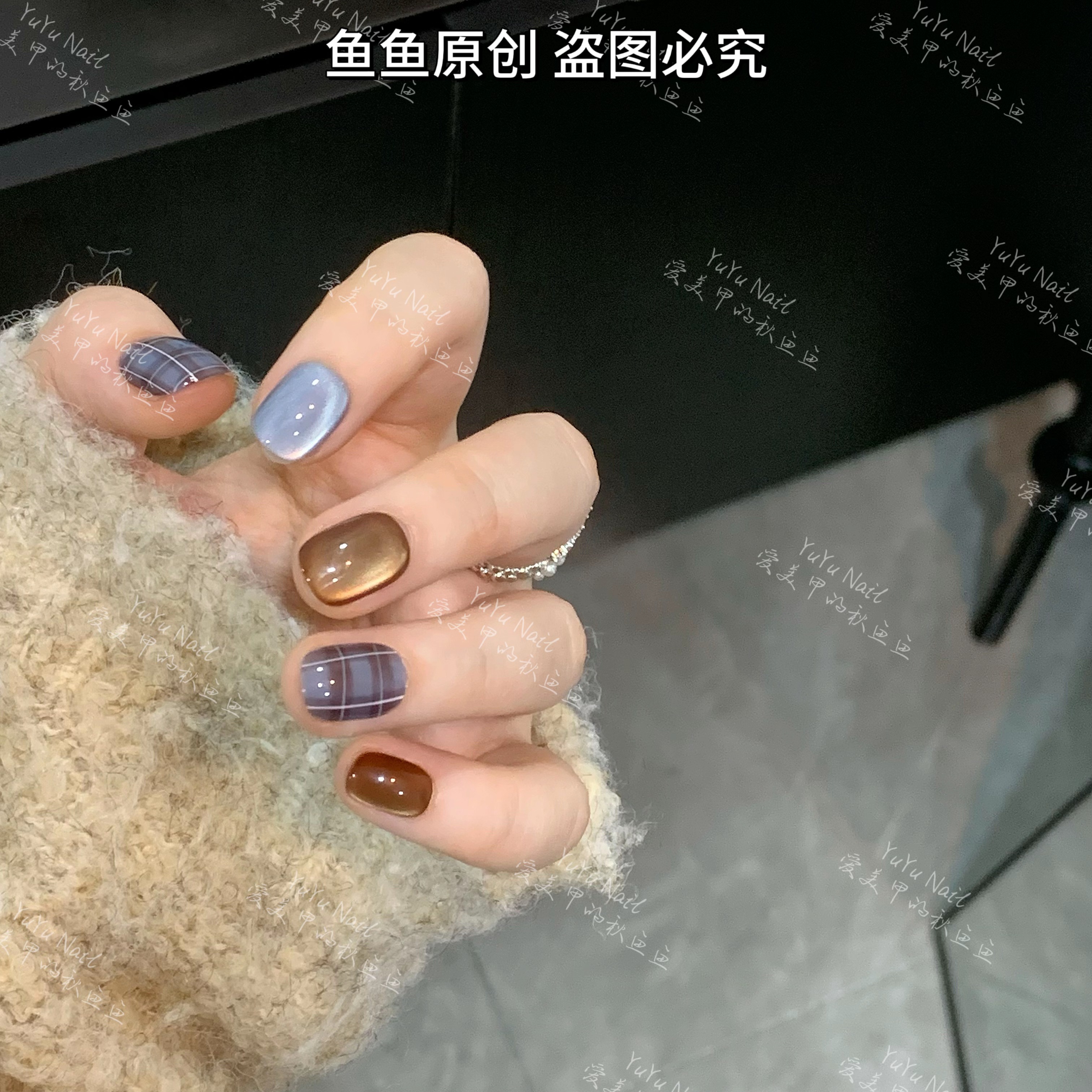 YUYU -【伽蓝】 -秋冬美拉德风撞色短甲-小众设计师手工穿戴甲