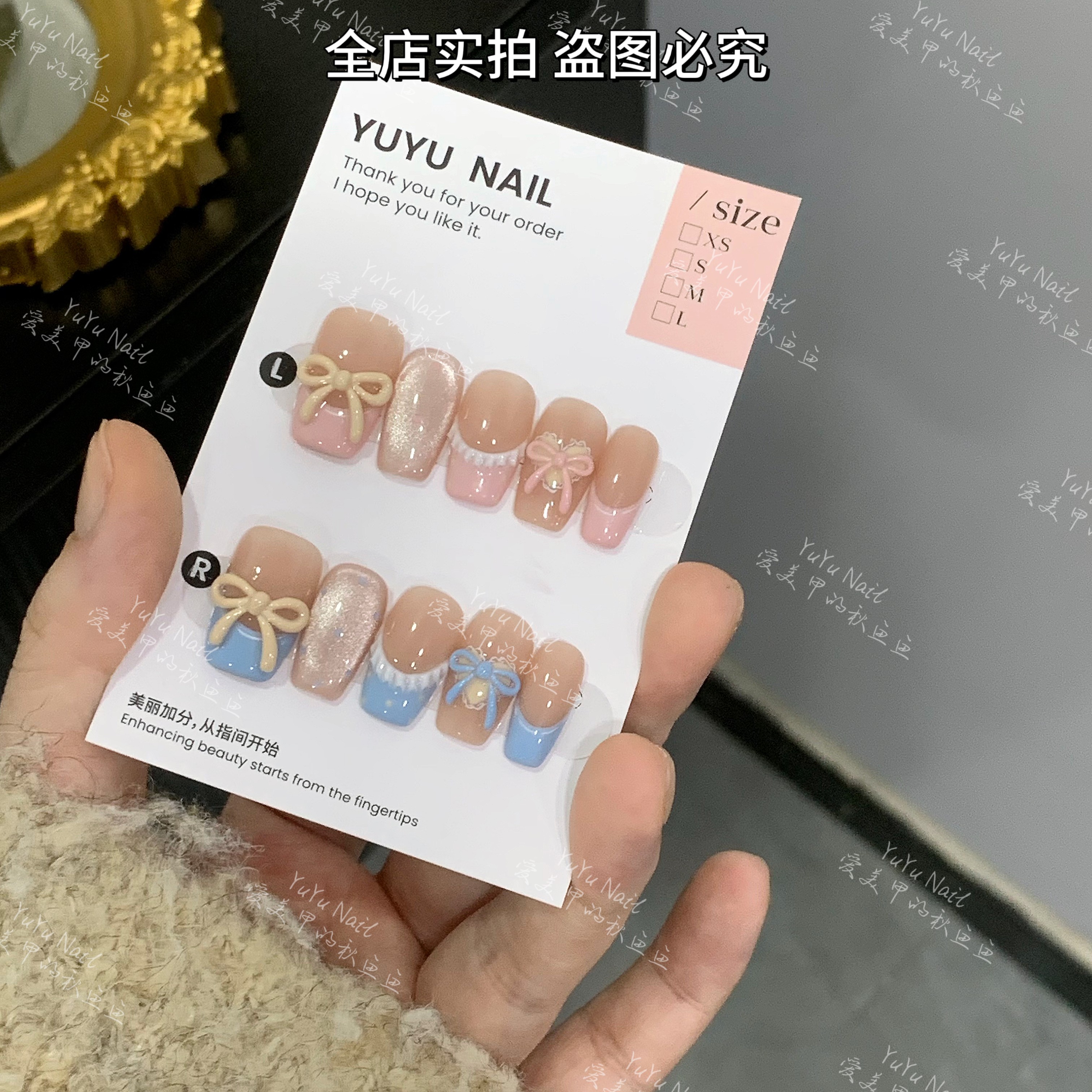 YUYU -【Ab 裙摆】 -手工雕花蝴蝶结-小众设计师手工穿戴甲