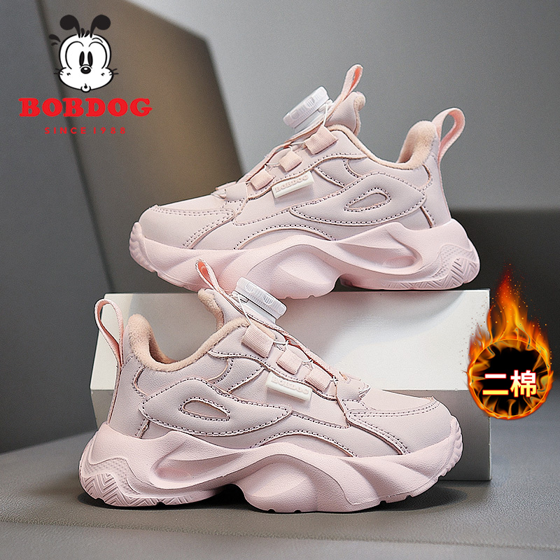 巴布豆男童鞋子秋冬加绒保暖女童二棉中大童户外耐寒休闲运动鞋子