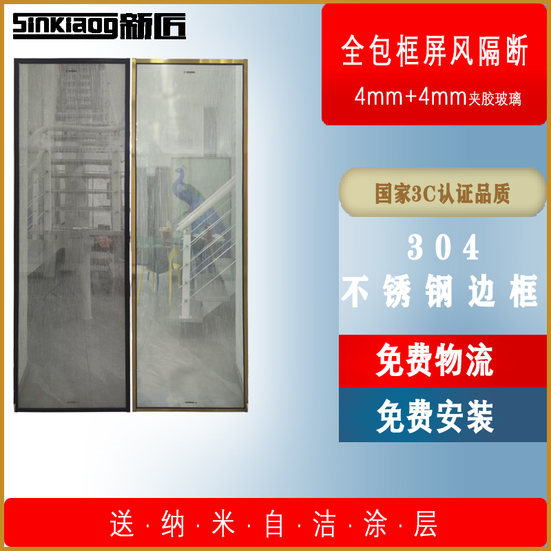 全包框烤漆屏风高档单门隔断防爆一体不锈钢淋浴房干湿分离高档