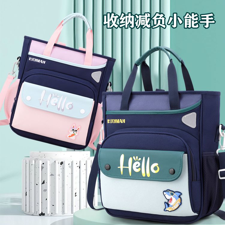 补习袋小学生手提手拎补习袋儿童男女童收纳包斜挎作业双肩包大班