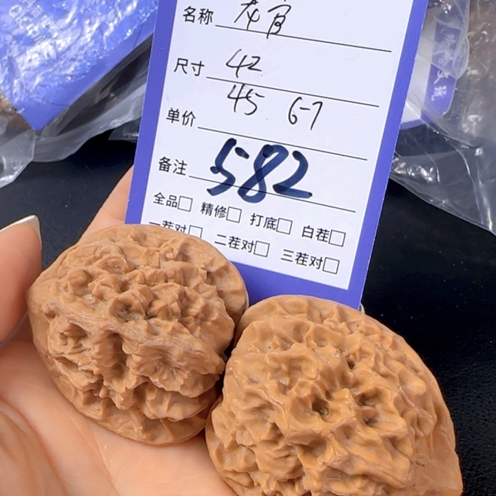 桃核吊坠文玩核桃