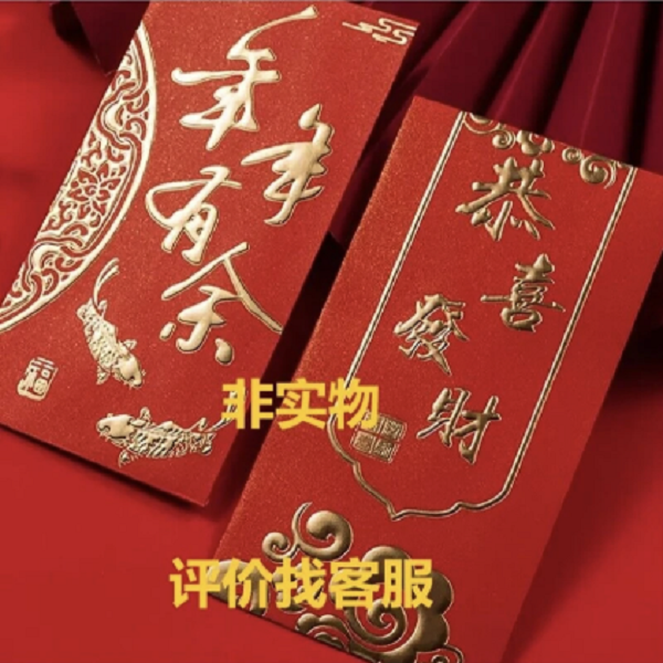 1元红包联系客服南昌