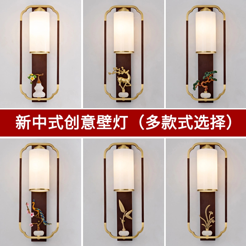 新中式全铜壁灯全光谱禅意葫芦客厅卧室背景墙灯实木卧室床头灯具