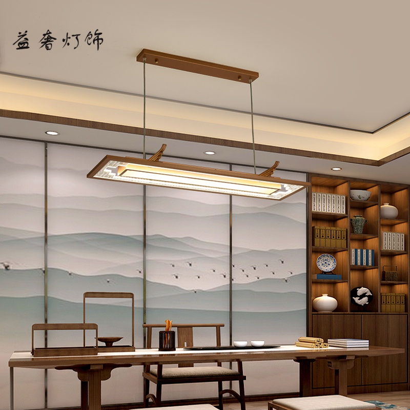 新中式餐厅吊灯LED长条吧台餐桌灯中式胡桃木色茶室吊灯饭厅灯具