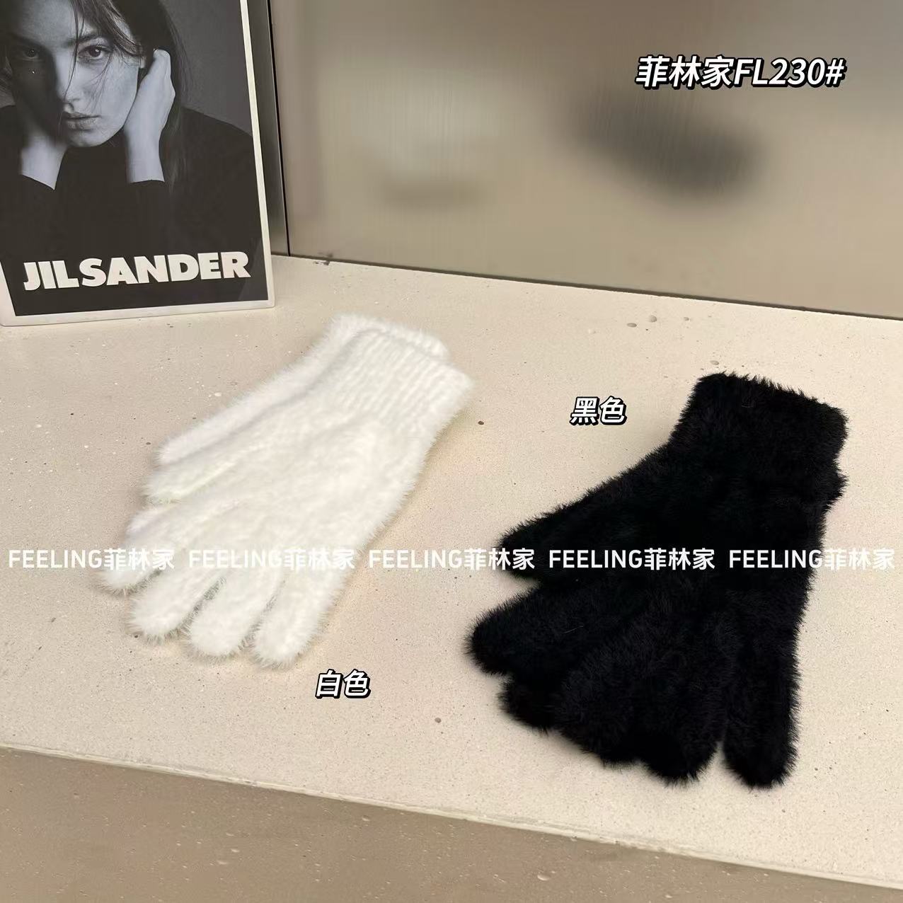 菲林家FL 230纯色保暖毛毛手套
