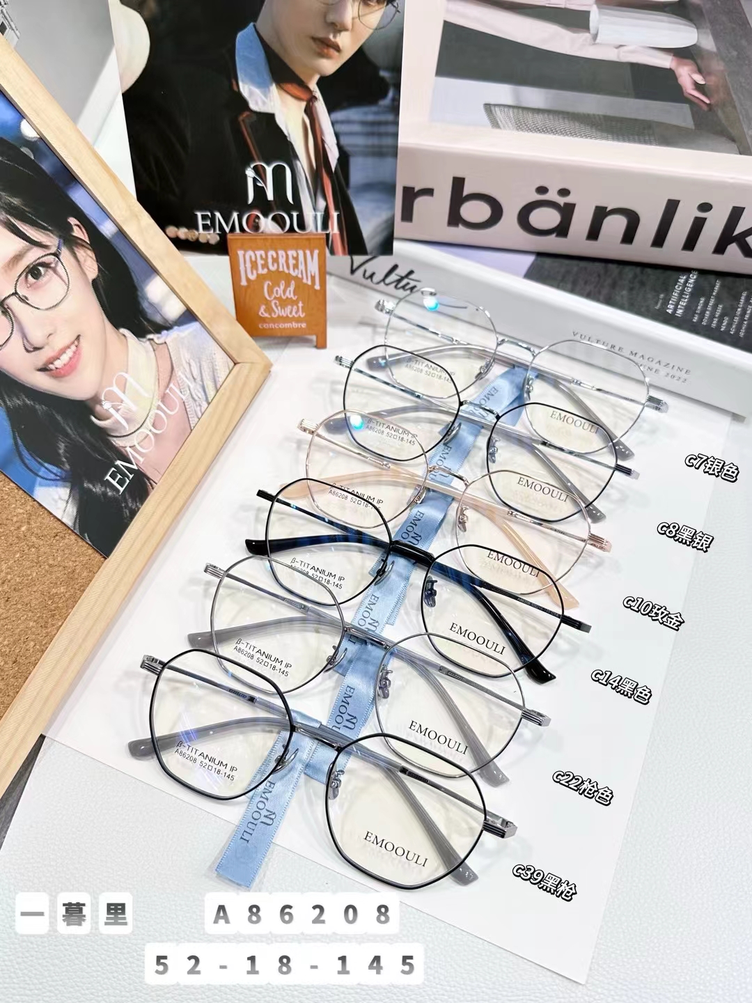 一暮里系列品牌，半钛复古镜架，超多款式种类选择性