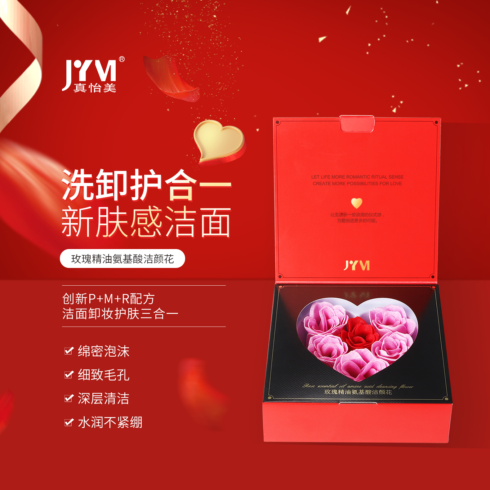 粉丝福利 兰总补贴 洁颜花