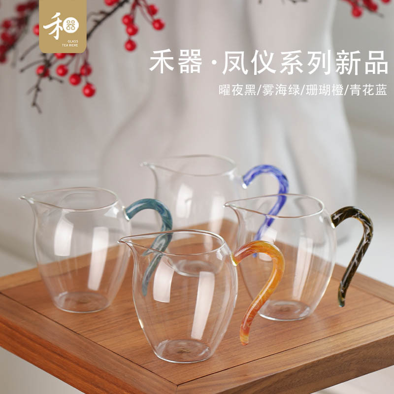 台湾禾器公道杯凤景怡然茶海耐热玻璃高档茶具高级公杯分茶器茶室