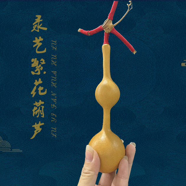 直播间专用链接  一物一拍  文玩精品葫芦  手捻葫芦