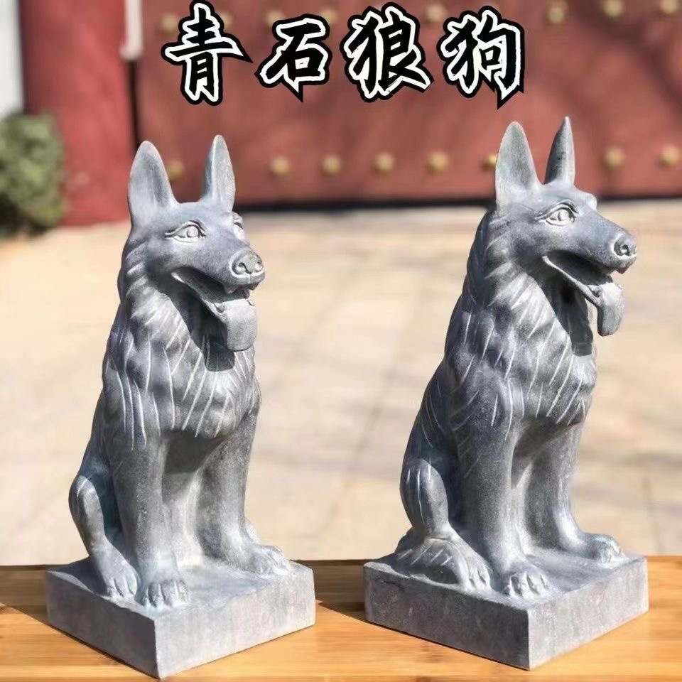 石雕看门狗石头雕刻小狗摆件工艺品青石狗看门石狗摆件一对招财