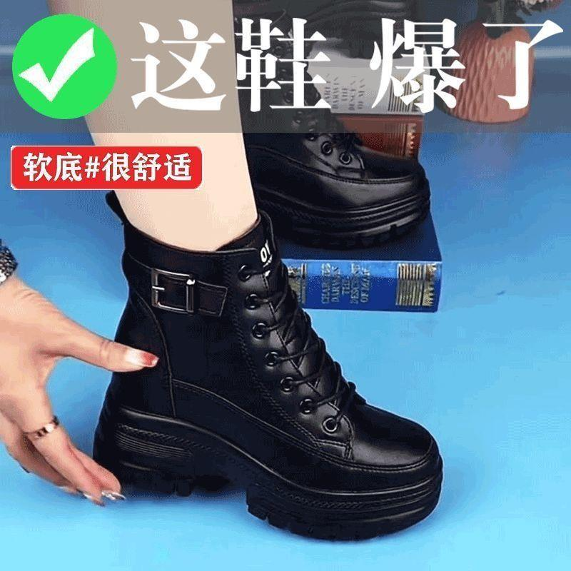 潮牌女鞋厚底马丁靴爆款秋冬单靴百搭小个子加绒内增高短靴